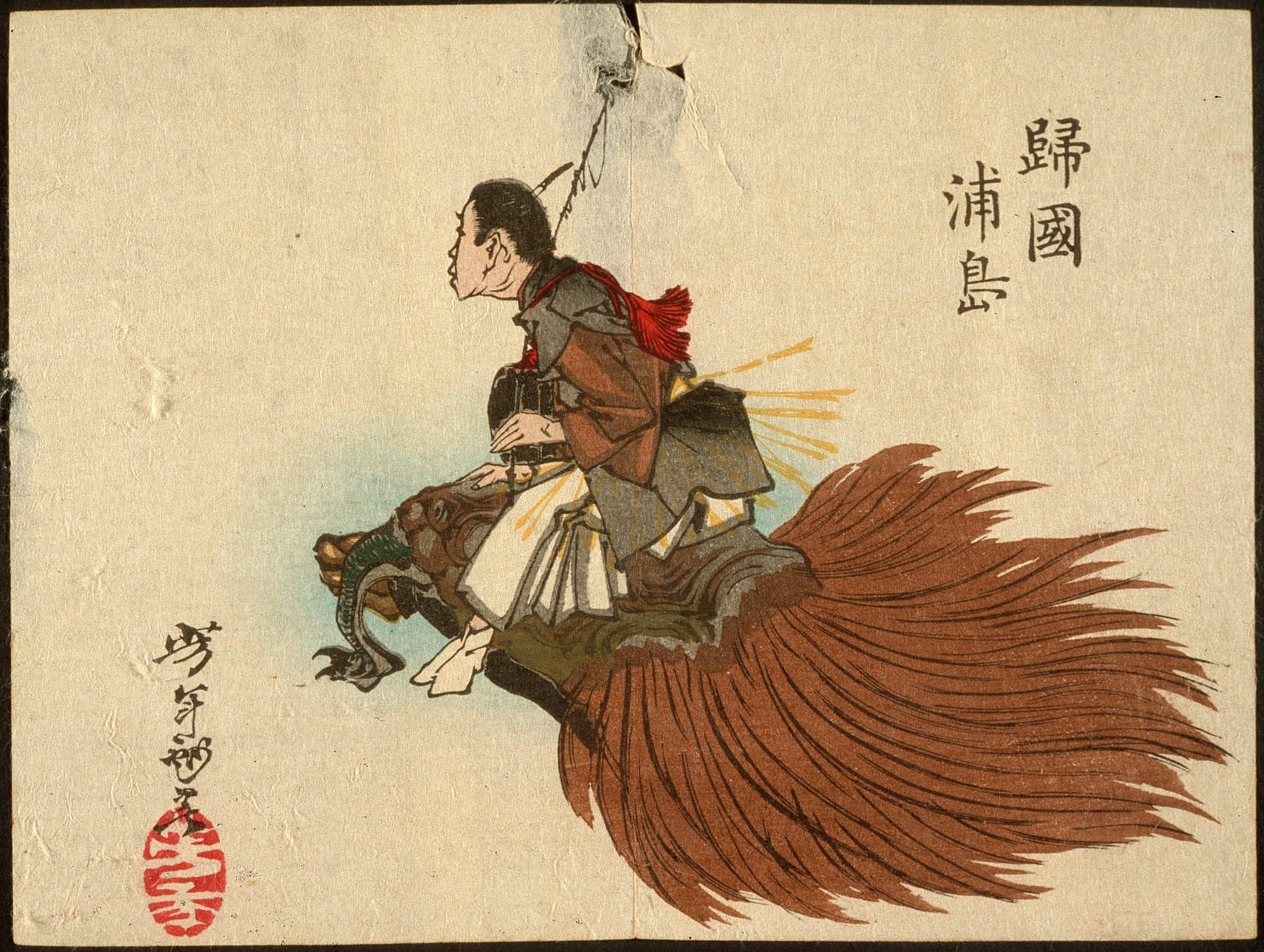 Urashimatarō riding a turtle with a long tail, the title written in kanji on the top right corner, signed in the left bottom corner