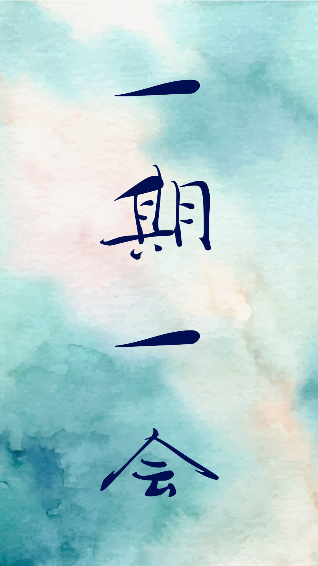 The Japanese letters for ichigo ichie on watercolor background